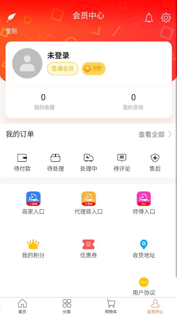 好100家政截图