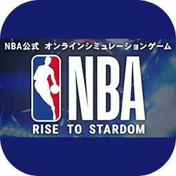 NBARiseToStardom