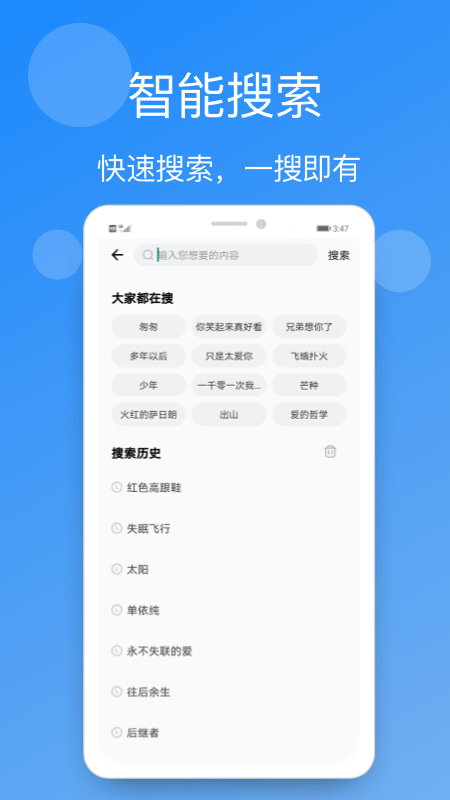 精选手机铃声截图