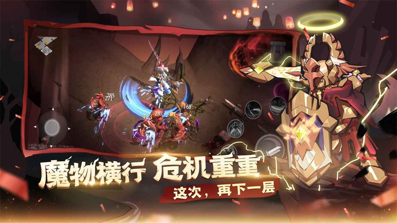 魔渊之刃阿布拉克萨斯截图