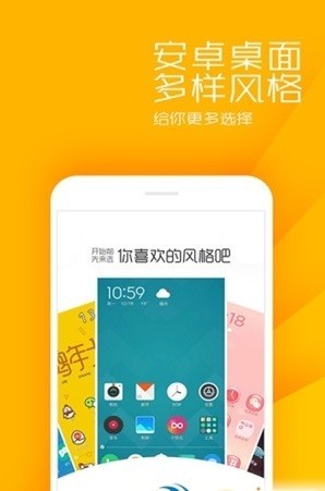 墨鱼主题壁纸截图