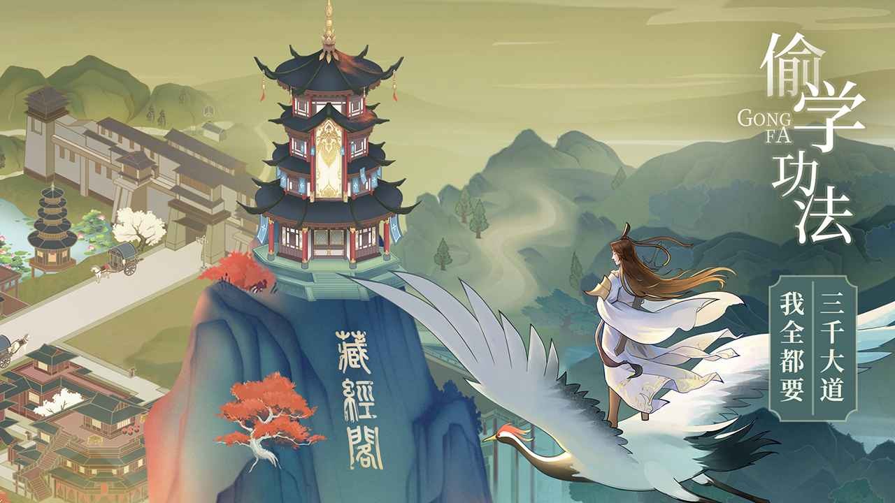 云端问仙删测计费截图