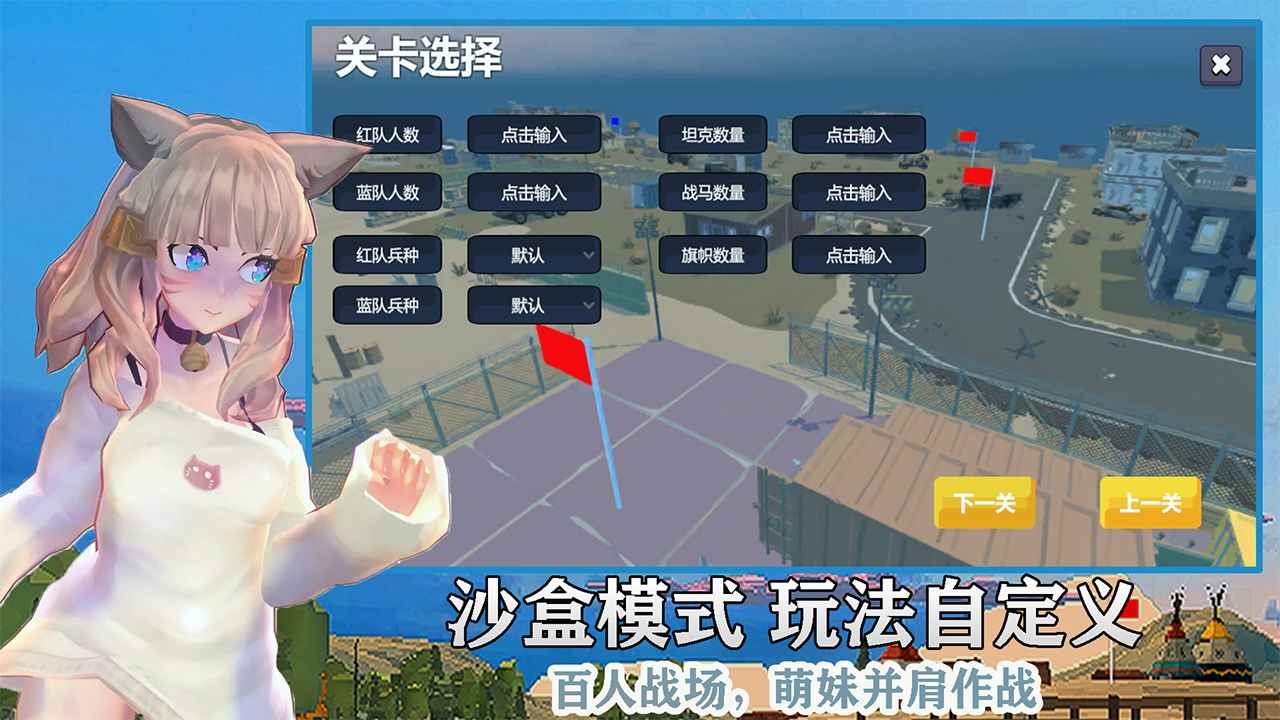 少女战地优化版截图