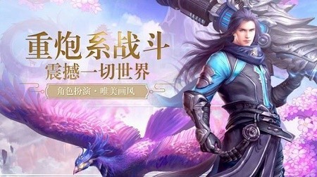 玄幻从修炼器开始无限刷级截图