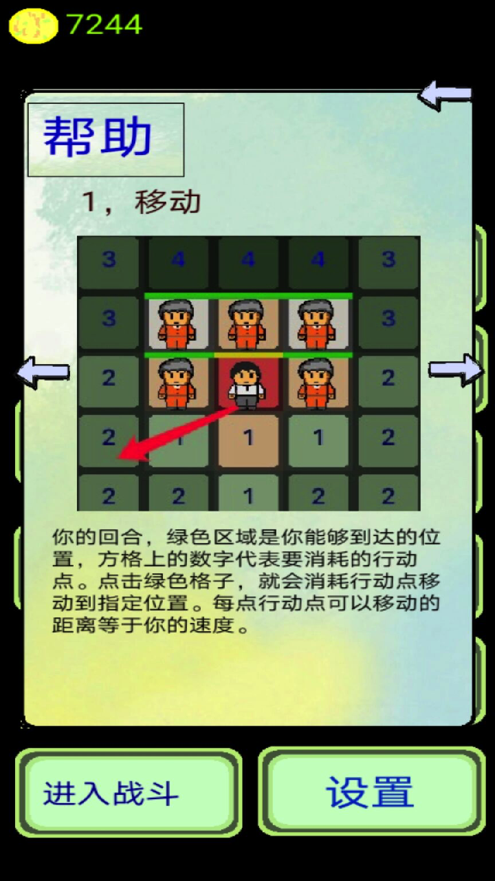 量子涌现机甲之心截图