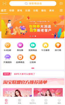 省满满截图