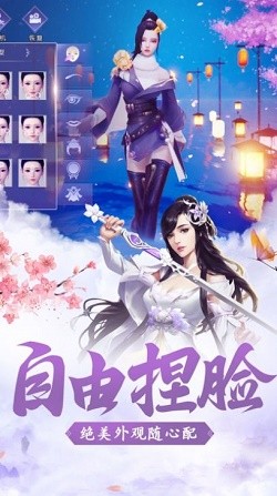 开局被魔门圣女逼婚截图