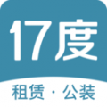 17度租赁