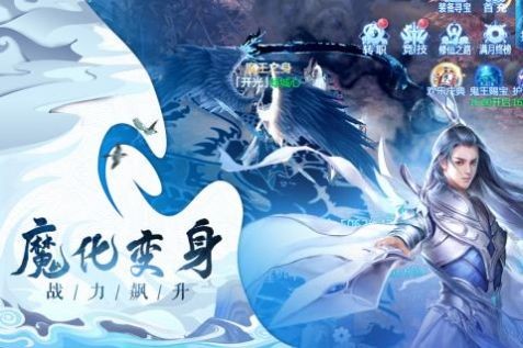 麻衣祖师截图