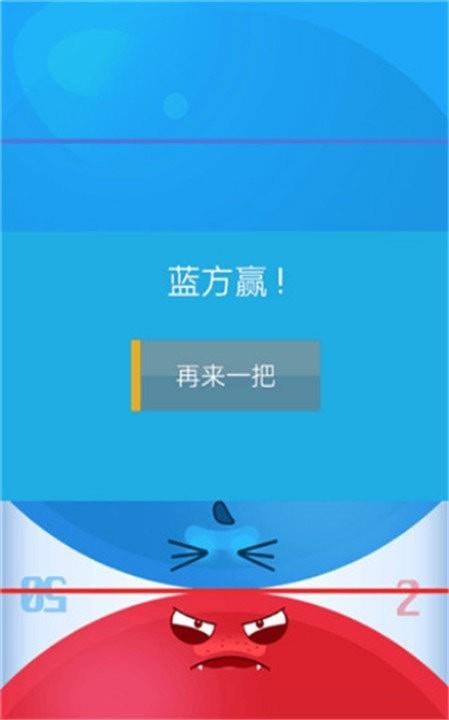 双人点击2021截图