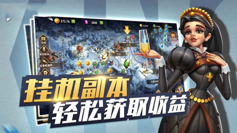 文明创造者截图