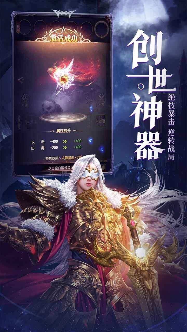 女神联盟契约版号截图