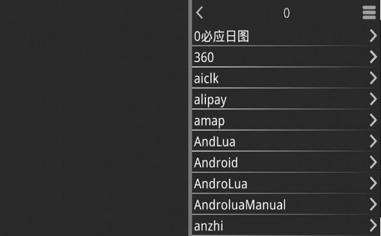 Kirikiri2模拟器截图