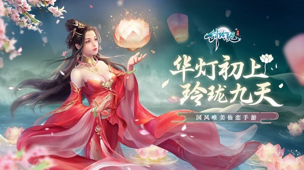 仙侠我在斩妖司除魔三十年截图