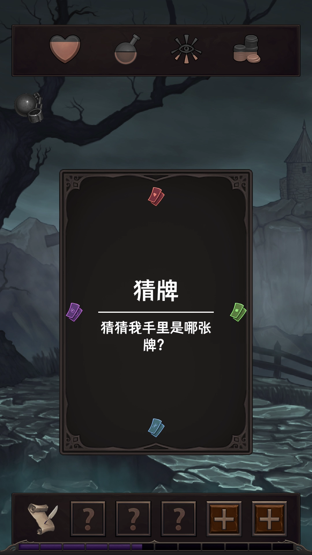 魔王魂测试版截图