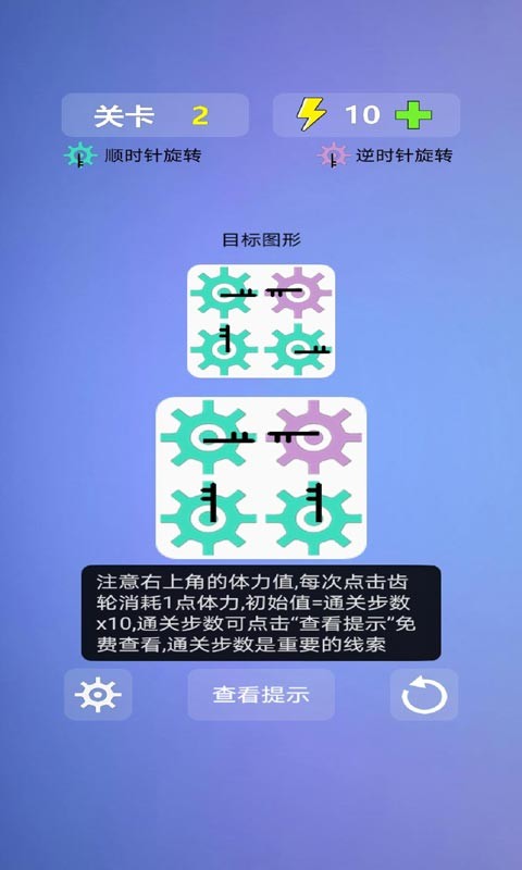 多米诺效应测试版截图