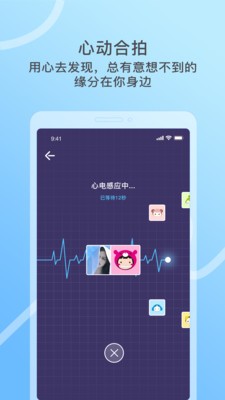 窃语漂流瓶截图