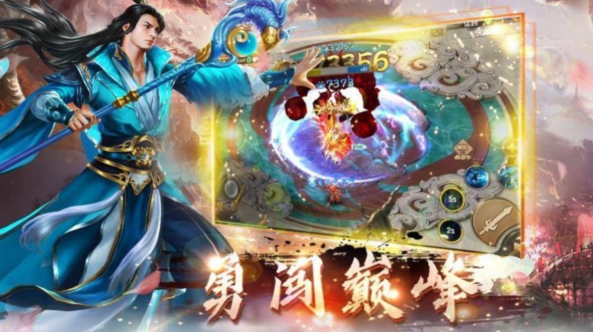 我在江湖魔藏降临截图