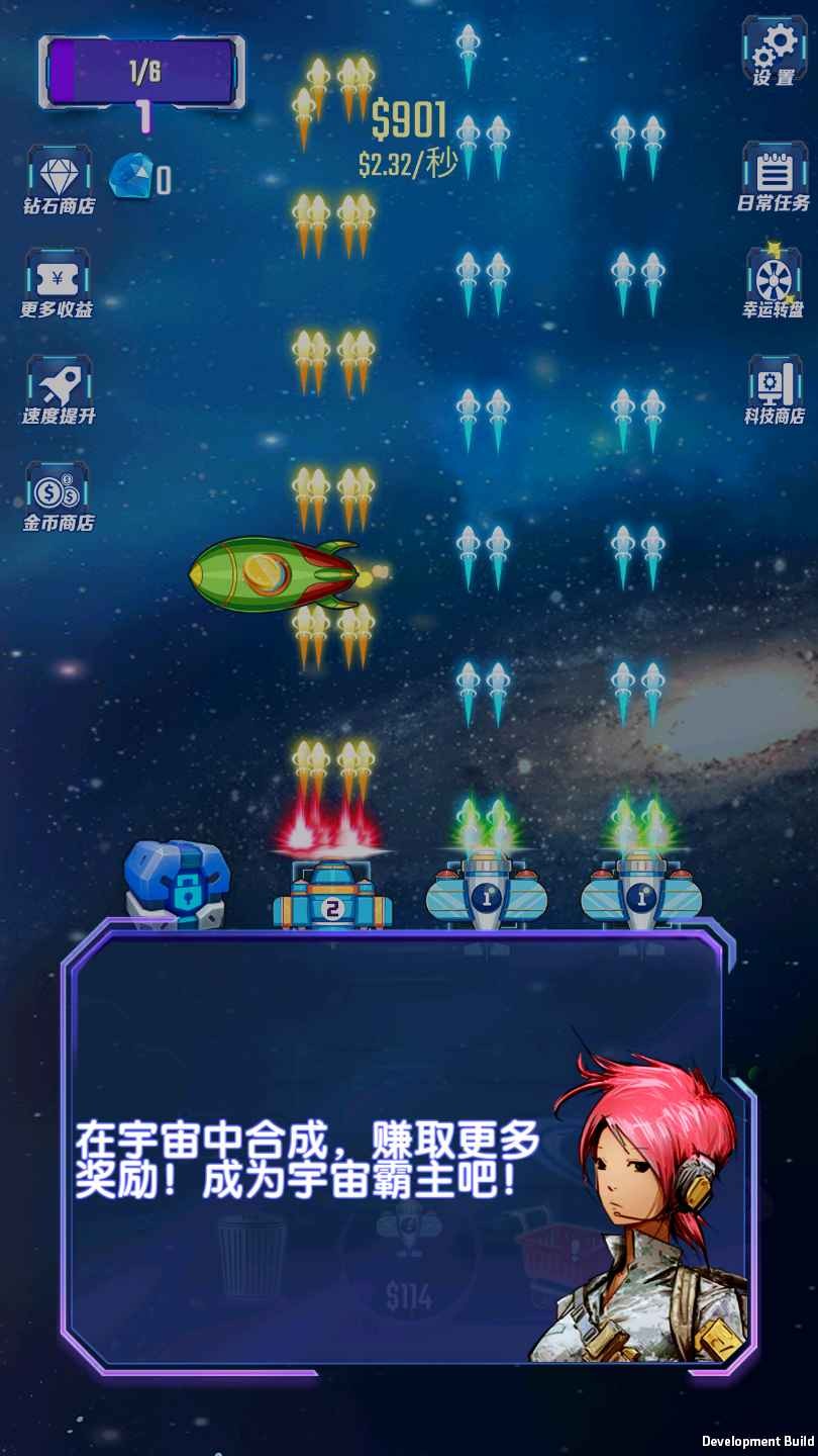 流浪星球截图