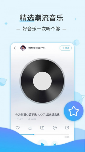 DJ音乐库截图