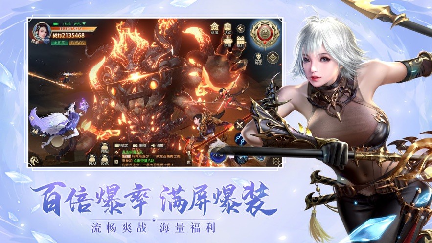 天师降魔录手游截图