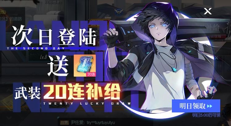 黑月Extend最新版2021截图