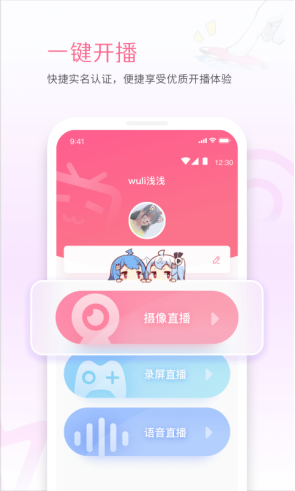 bilibili link截图