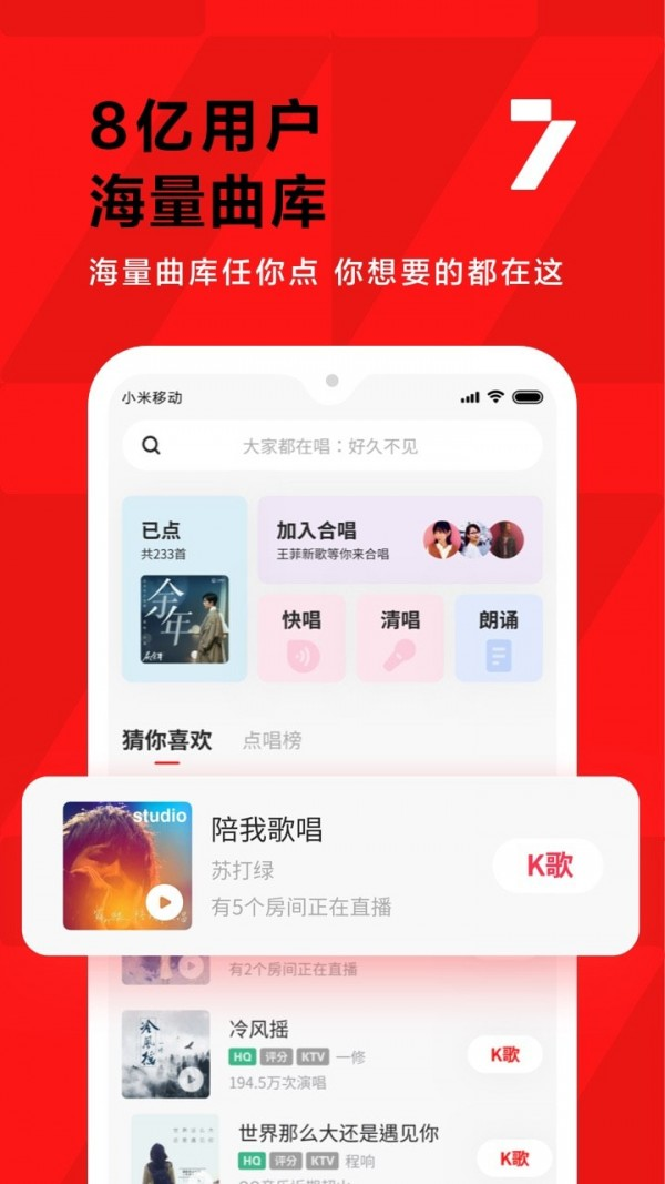 后期修音软件截图