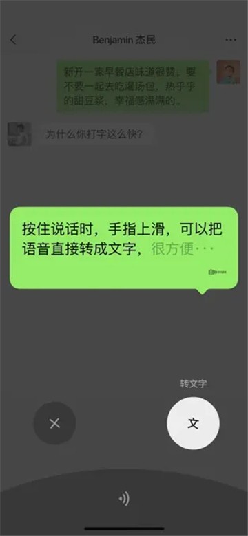 微信截图