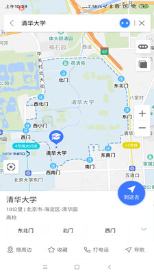 导航零号截图