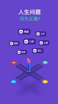 不同截图