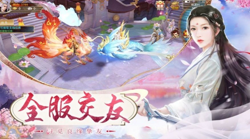 一剑斩仙之魔道修仙截图