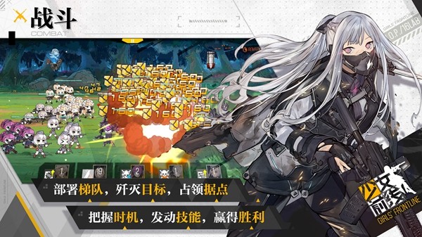 少女前线B服五周年截图