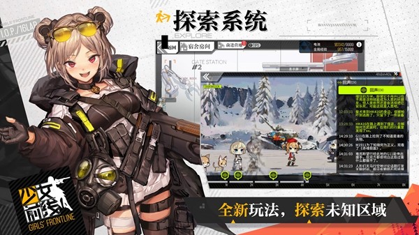 少女前线华为5周年版本截图