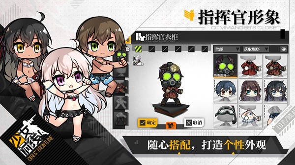 少女前线华为5周年版本截图