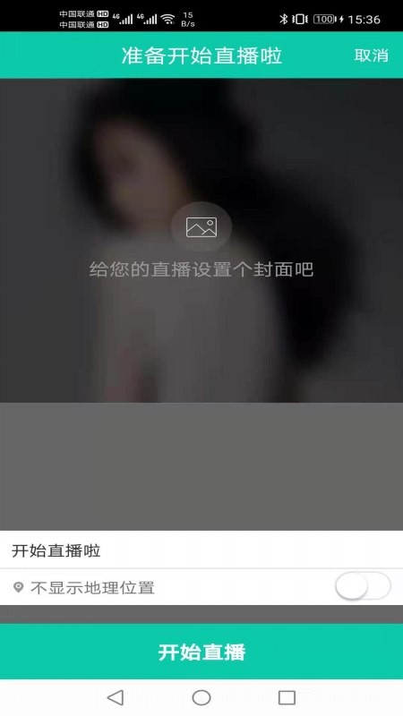 魄嘴短视频截图