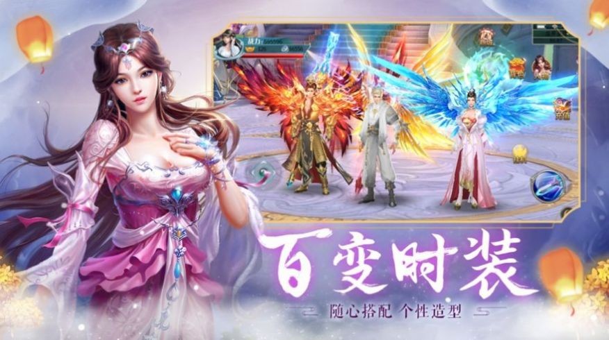 赤炎九霄战玲珑2最新版截图