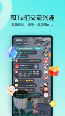 soul灵魂交友App截图