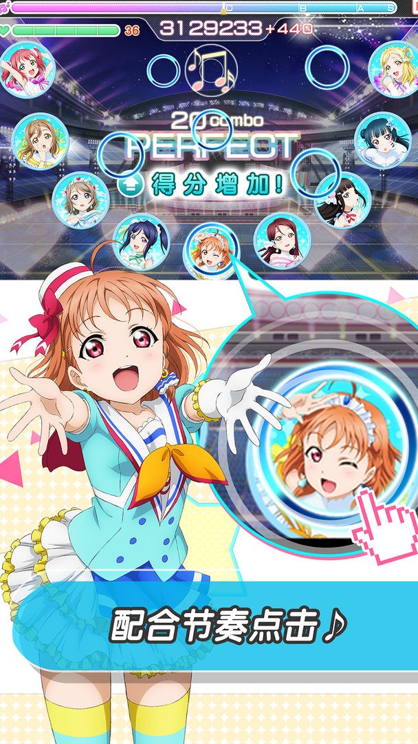 lovelive学园偶像祭截图