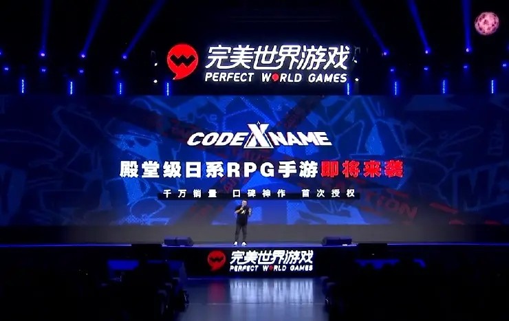 完美codenameX截图