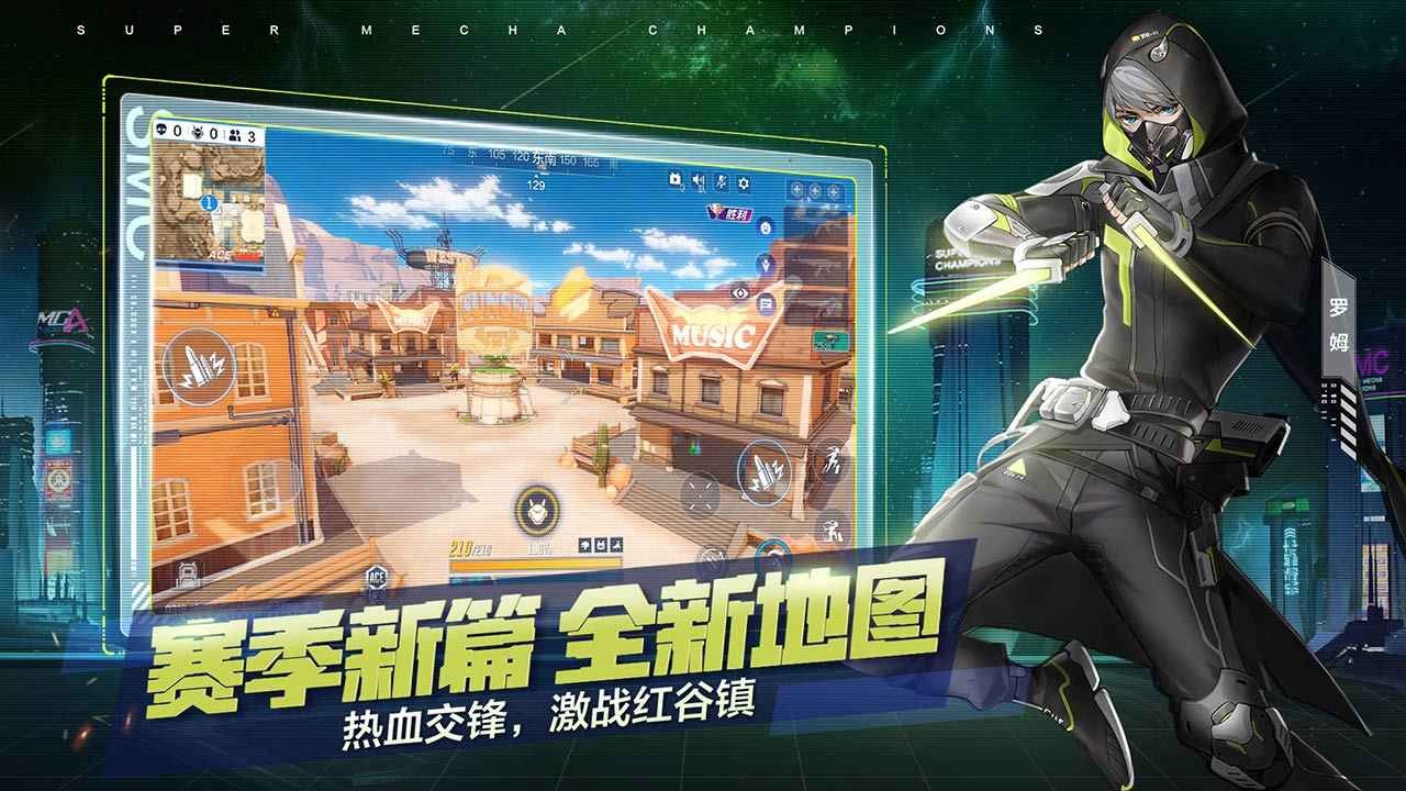 机动都市阿尔法极光截图