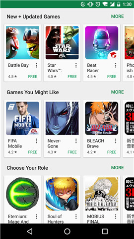 Google Play Store截图