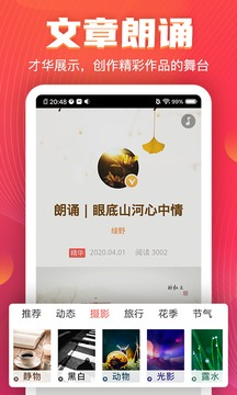 VV音乐2021截图