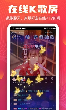 VV音乐2021截图