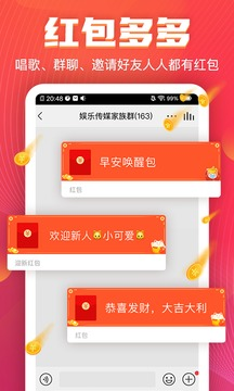 VV音乐2021截图