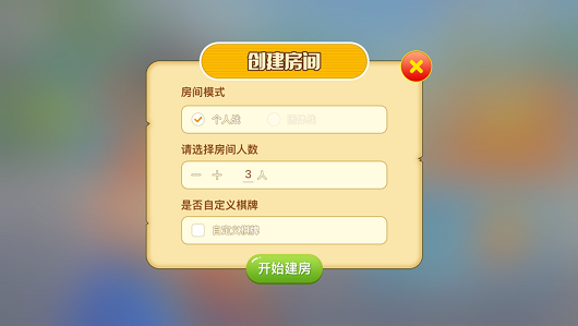 不要做大挑战app截图