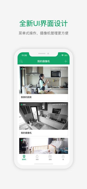 青果视频app截图