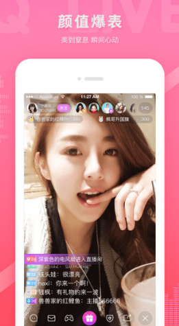 羚萌直播最新版截图