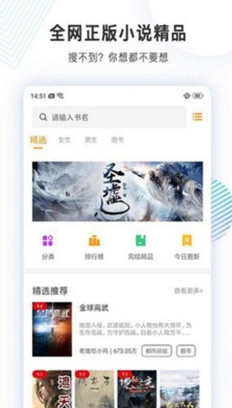 56书库app截图