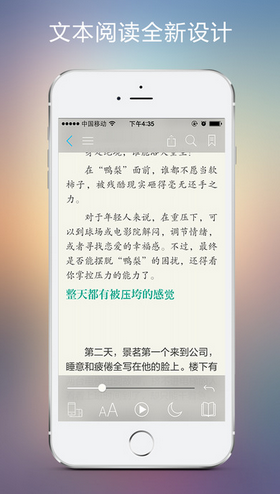 56书库app截图